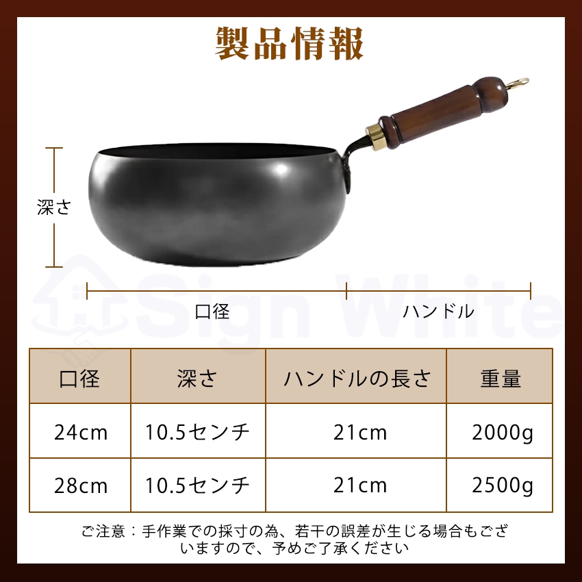 中華鍋 炒め鍋 手作り鉄鍋 フライパン 深型炒め鍋