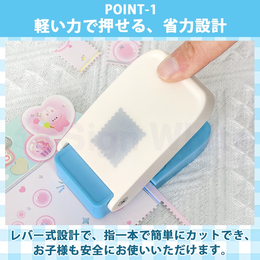 クラフトパンチ