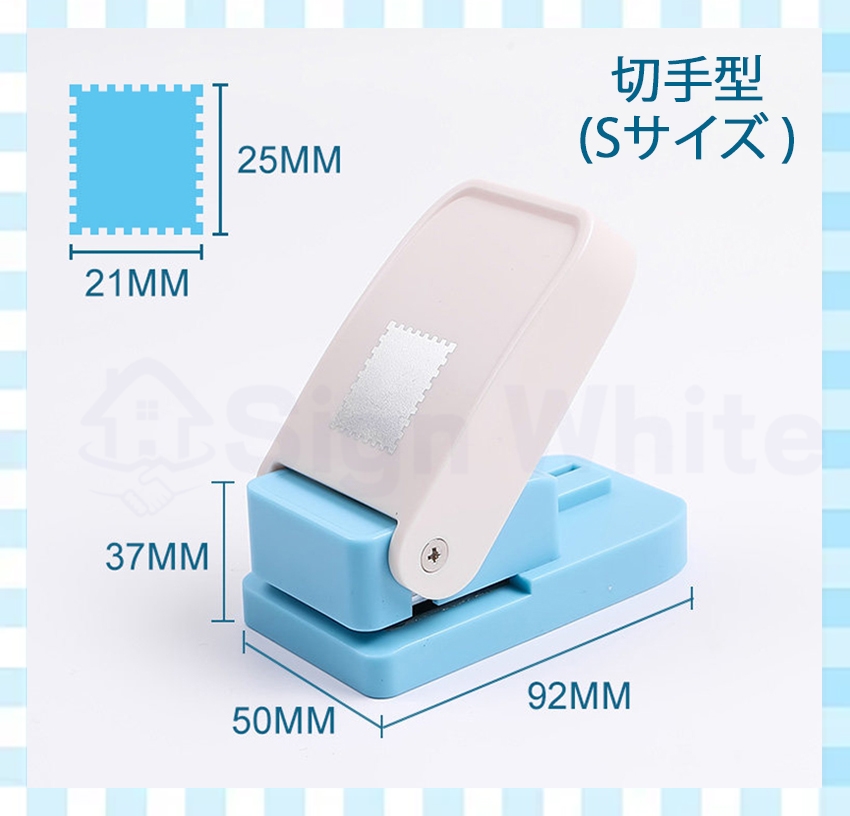 クラフトパンチ