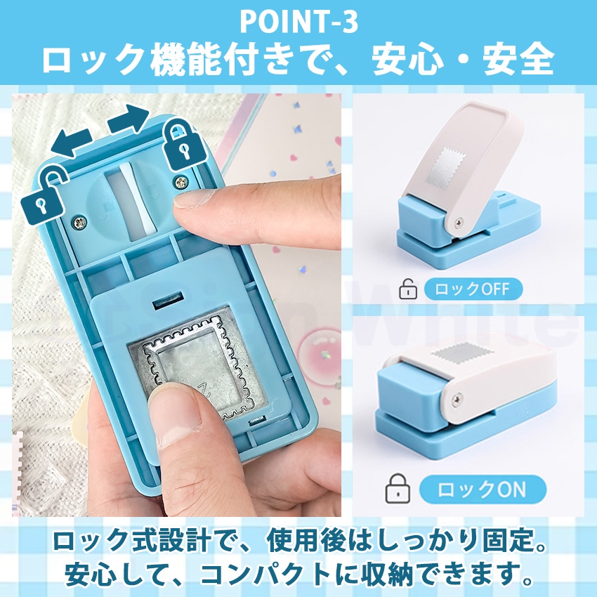 クラフトパンチ