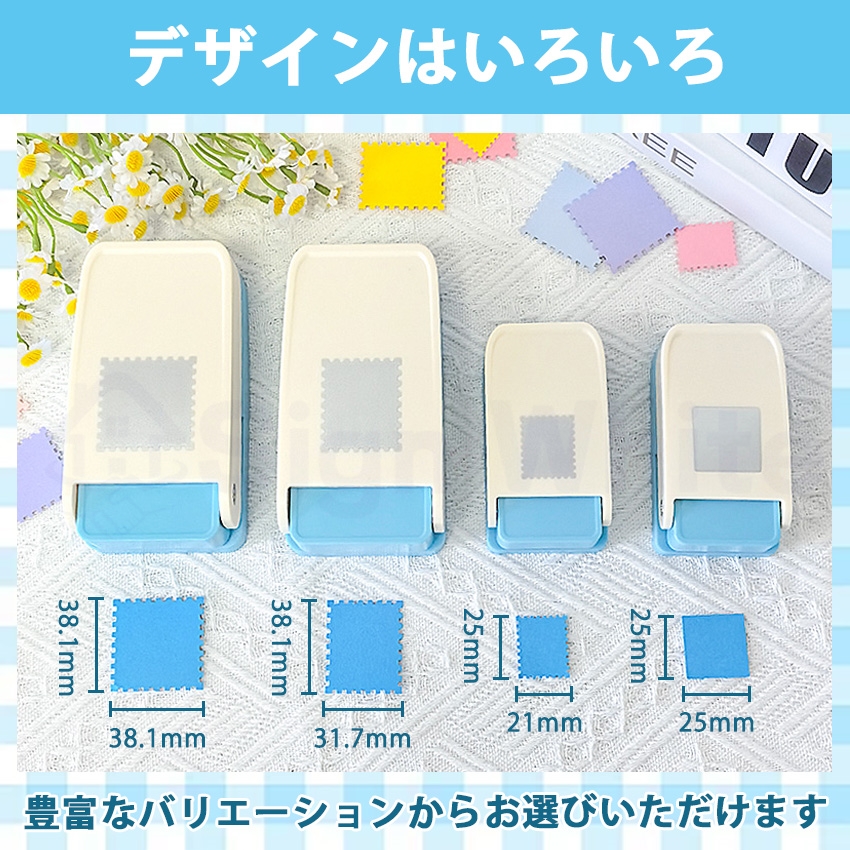 クラフトパンチ