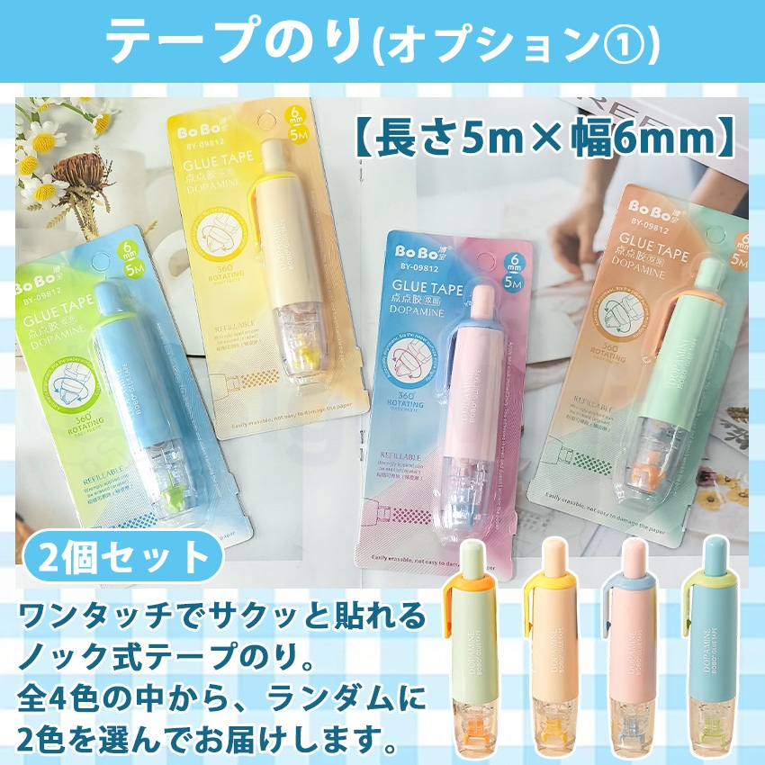 クラフトパンチ