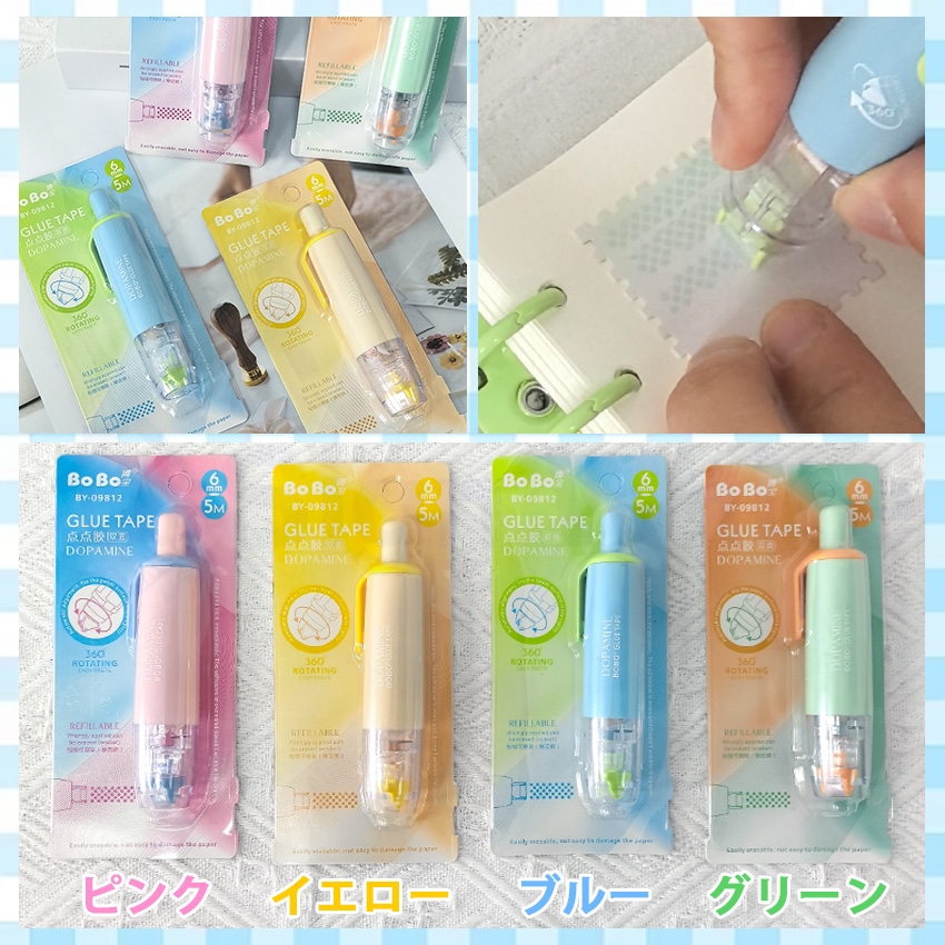 クラフトパンチ