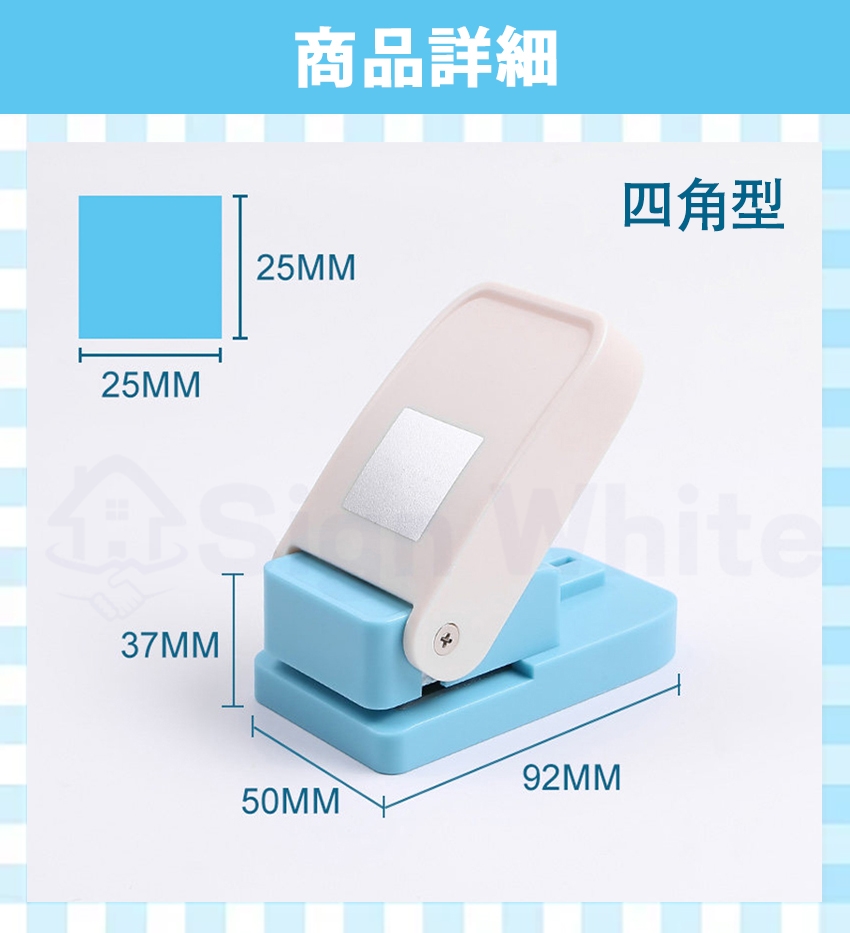 クラフトパンチ