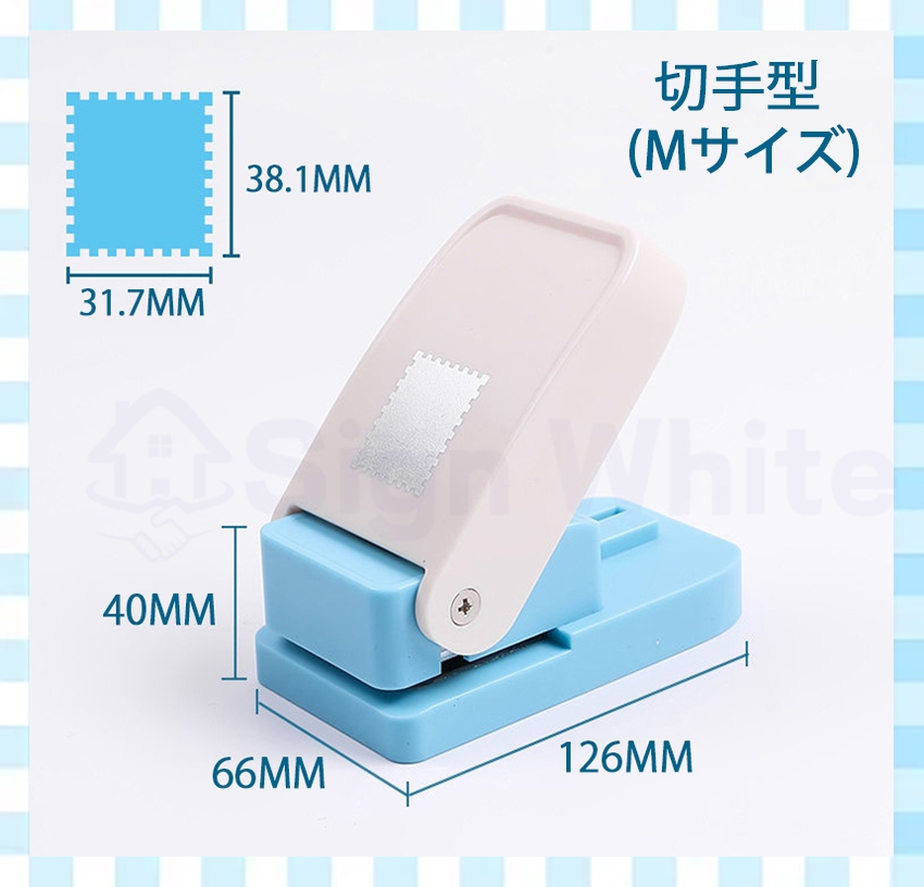 クラフトパンチ