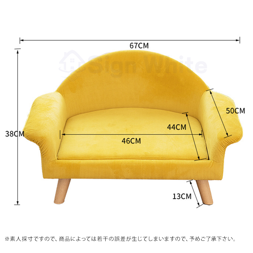 猫 犬 ソファー ベッド ペットソファー ペット イエロー ペット家具