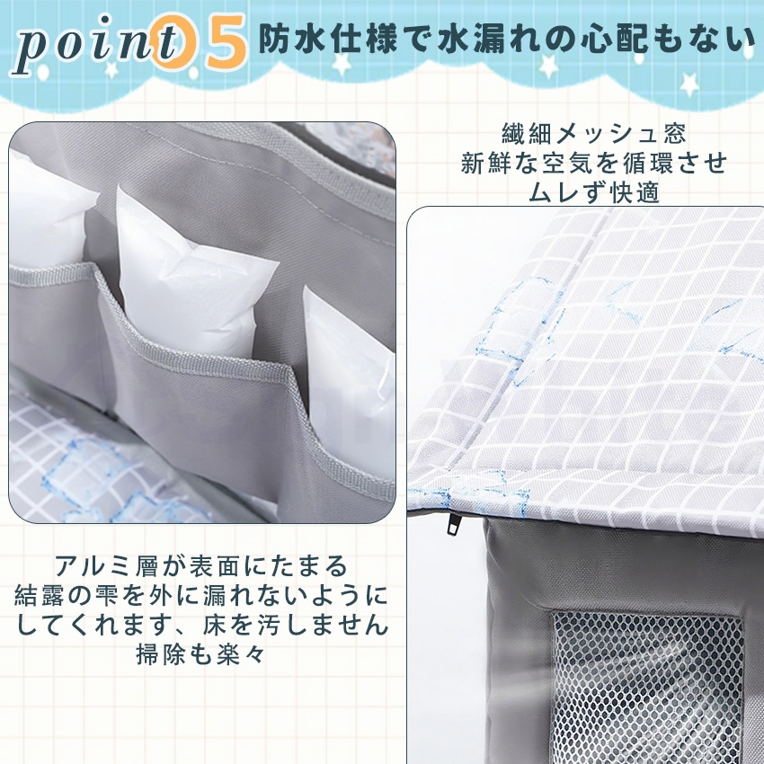ペットハウス 冷房 ペットエアコンハウス 夏用 クールハウス 猫 犬