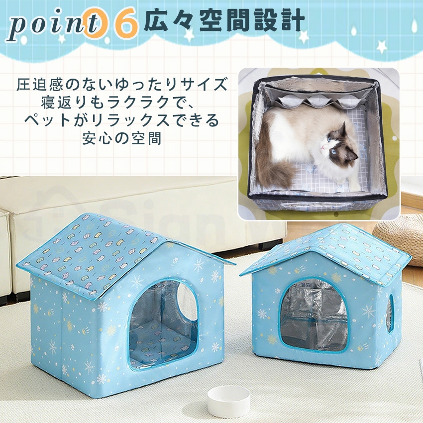 ペットハウス 冷房 ペットエアコンハウス 夏用 クールハウス 猫 犬