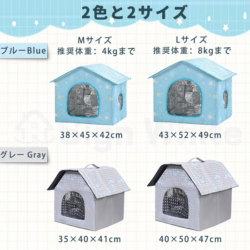 ペットハウス 冷房 ペットエアコンハウス 夏用 クールハウス 猫 犬