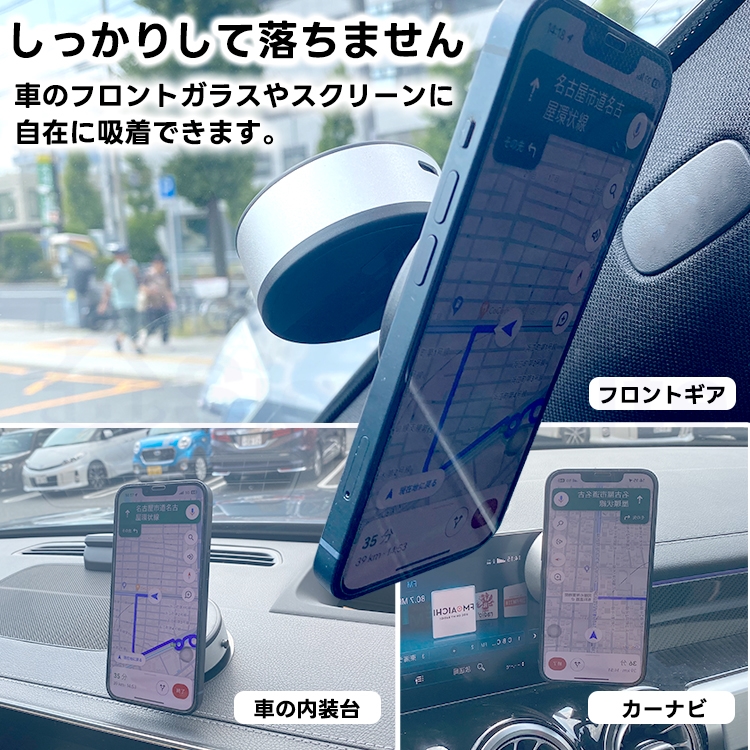 マグネット式車載ホルダーの商品詳細a_1