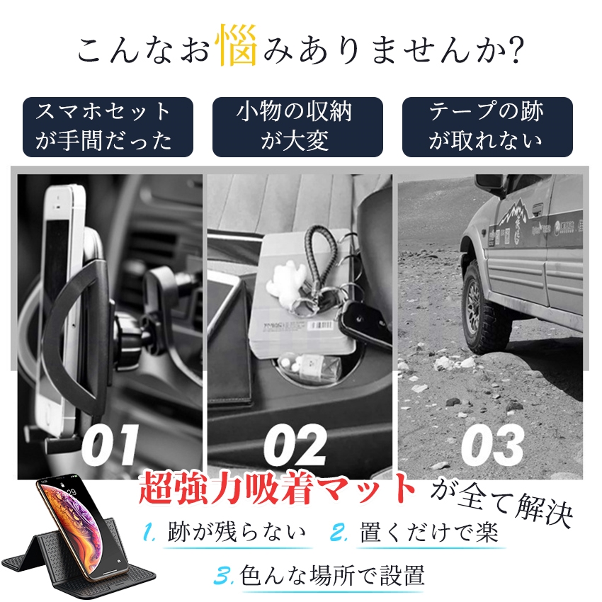 車載ホルダー スマホスタンド 超強力 