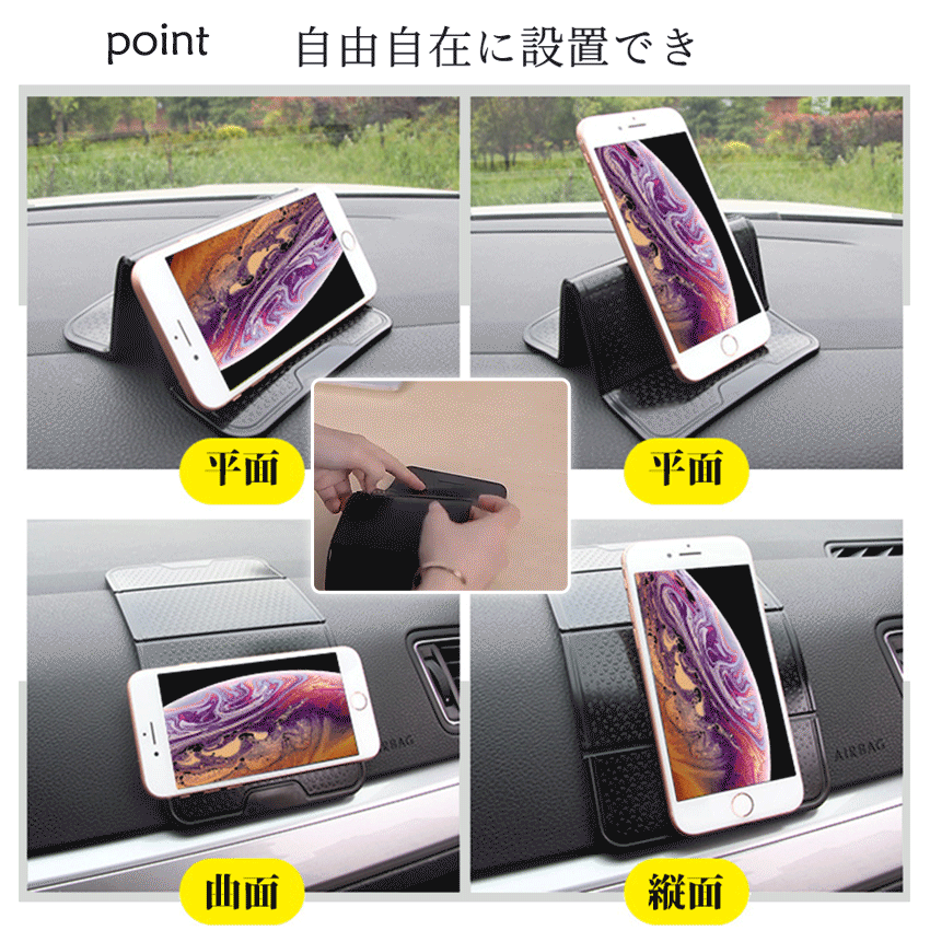 車載ホルダー スマホスタンド 超強力 