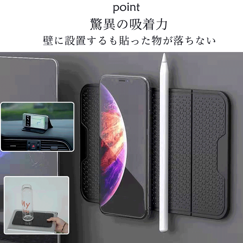 車載ホルダー スマホスタンド 超強力 