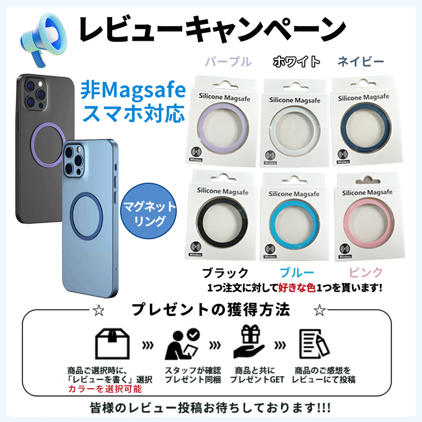 マグネットスマホホルダー