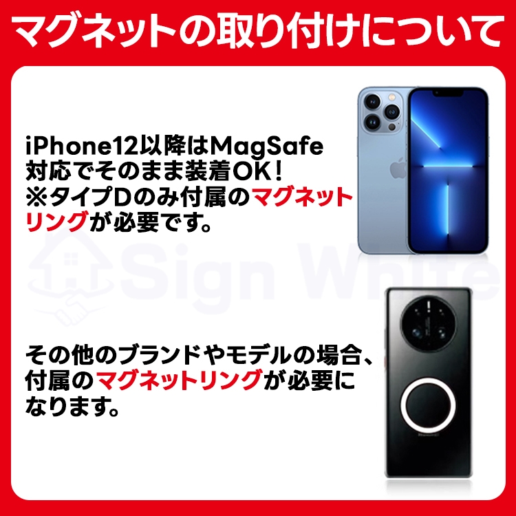 車載スマホホルダーマグネット式の商品詳細c_6