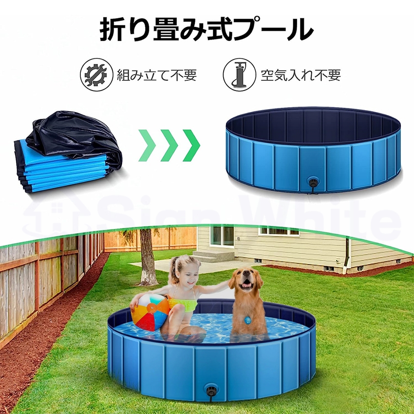 プール 水遊び 空気入れ不要 折りたたみ 猛暑対策 家庭用 子供用 庭