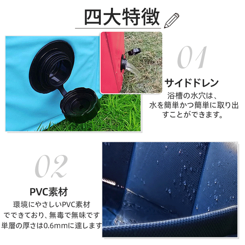 プール 水遊び 空気入れ不要 折りたたみ 猛暑対策 家庭用 子供用 庭