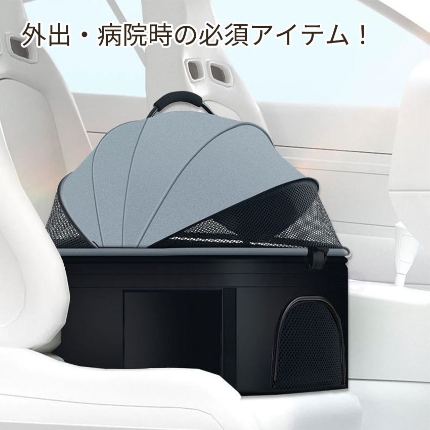 折り畳み わんタッチ 3way ペットカート ライト 耐荷重 24kg ドリンク