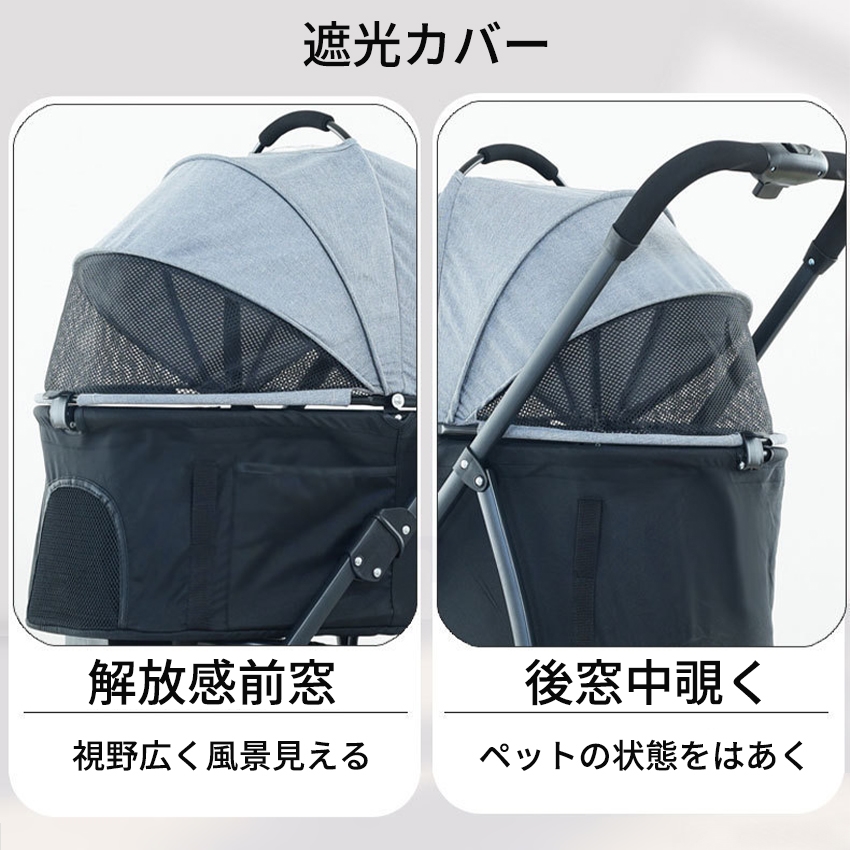 折り畳み わんタッチ 3way ペットカート ライト 耐荷重 24kg ドリンク