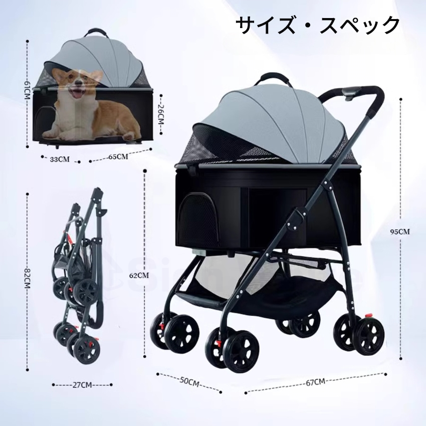 折り畳み わんタッチ 3way ペットカート ライト 耐荷重 24kg ドリンク