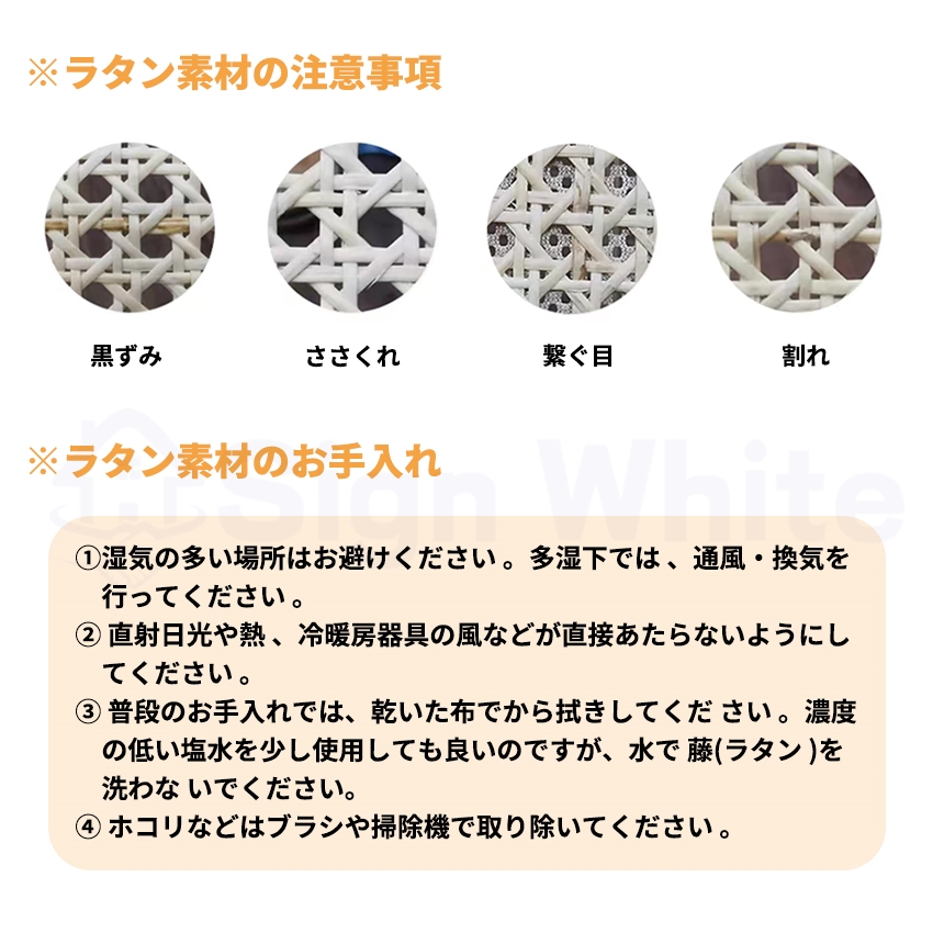 ラタンチェア ラタン編みチェア チェスカチェア クッションダイニング