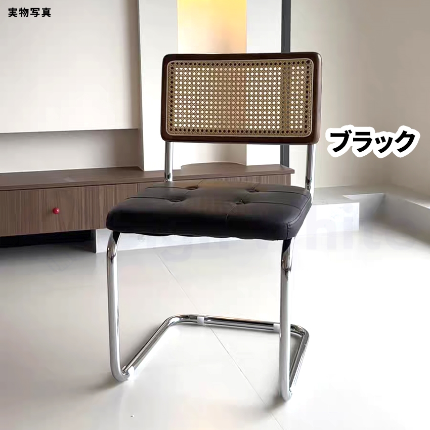 ☆ヴィンテージ 詳細不明 チェスカチェア Cesca① ラタン 椅子 籐