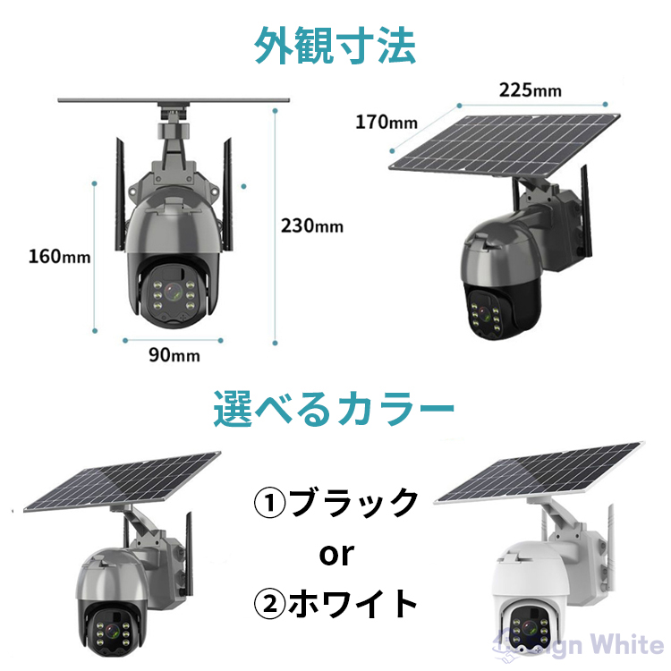 防犯カメラ 屋外 ソーラー 監視カメラ 防犯 防犯グッズ ワイヤレス ネットワークカメラ 家庭用 工事不要 パンチルト wifi 300万画素｜happyhappyrun｜16