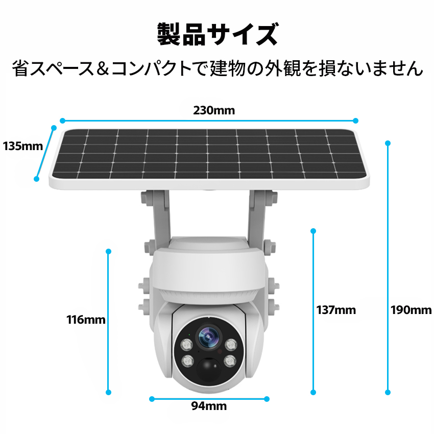 お得な2台セット 防犯カメラ 自動追跡 ソーラー 屋外 AI 自動追尾 家庭用 工事不要 パンチルト PTZ 首振り 監視カメラ ネットワークカメラ 電源不要｜happyhappyrun｜13