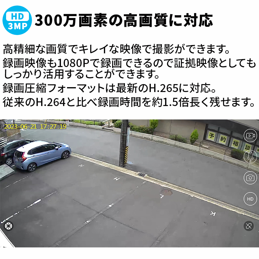 お得な2台セット 防犯カメラ 自動追跡 ソーラー 屋外 AI 自動追尾 家庭用 工事不要 パンチルト PTZ 首振り 監視カメラ ネットワークカメラ 電源不要 | ブランド登録なし | 03