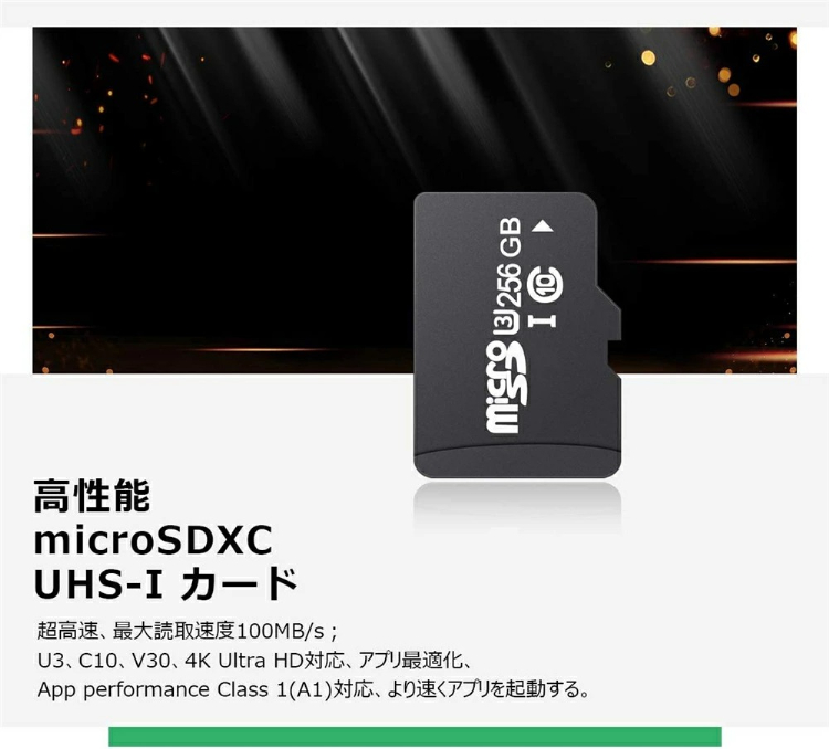 防犯カメラ マイクロsdカード microSDカード 32GB 容量 MicroSD
