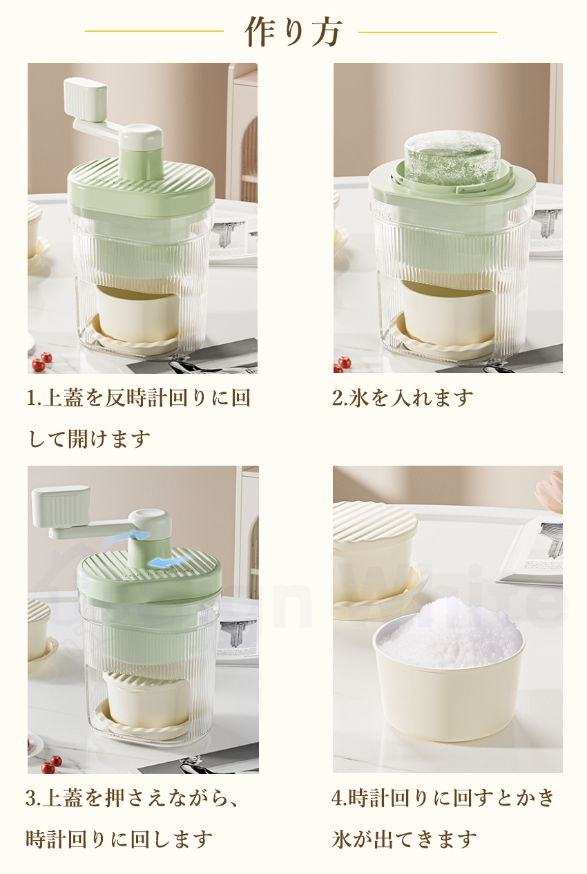業務用手動かき氷機 2026新登場】 かき氷機 手動 かき氷器 製氷カップ付き 操作簡単 バラ氷