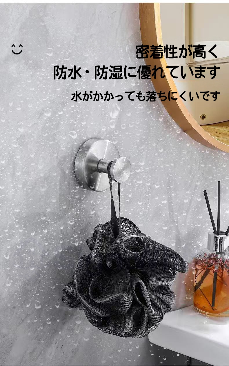 2個セット】吸盤フック 強力 おしゃれ フック 壁 吸盤 穴あけない 超