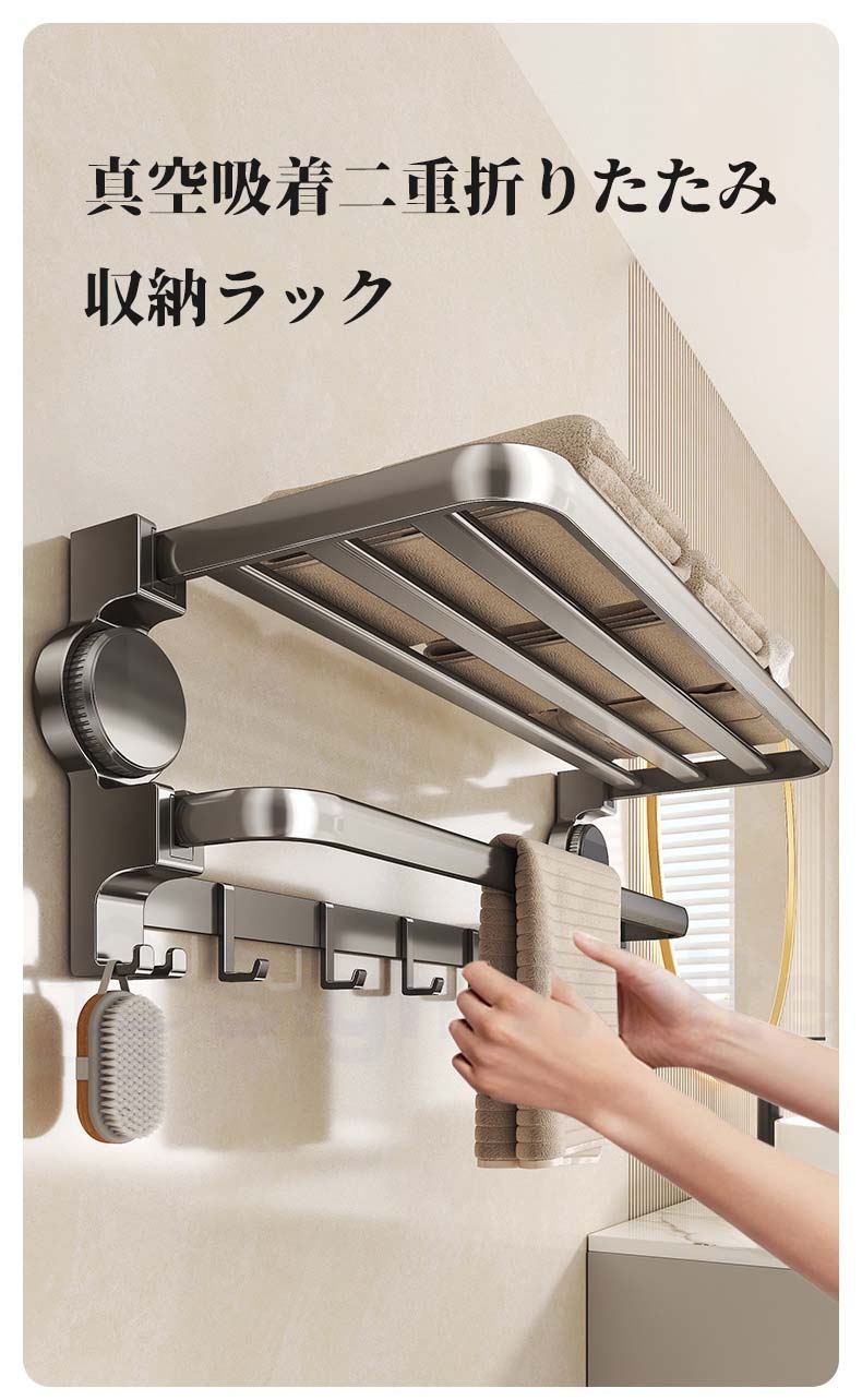 お風呂 収納