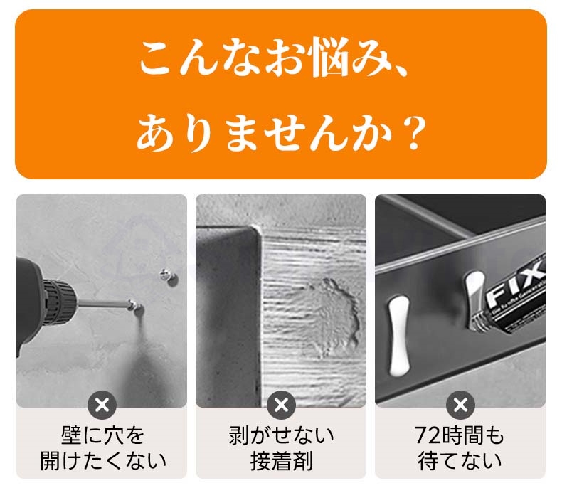 お風呂 収納
