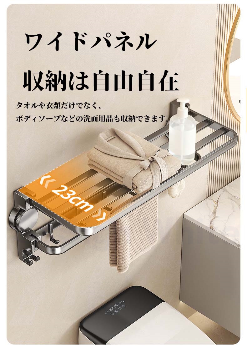 お風呂 収納