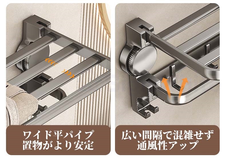 お風呂 収納