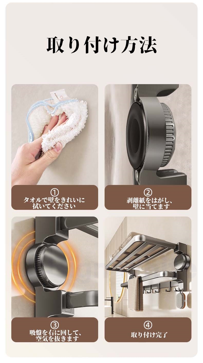 お風呂 収納