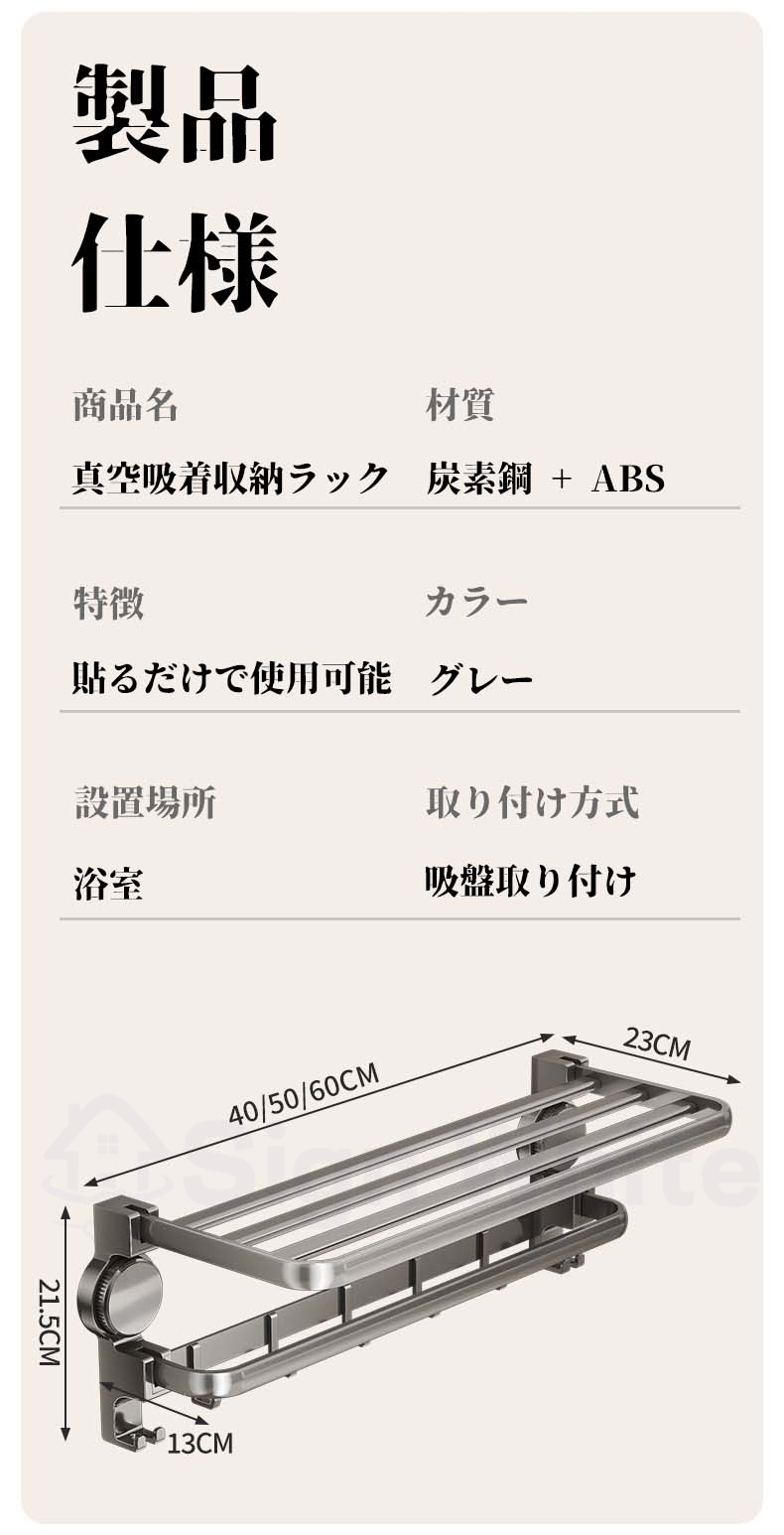 お風呂 収納
