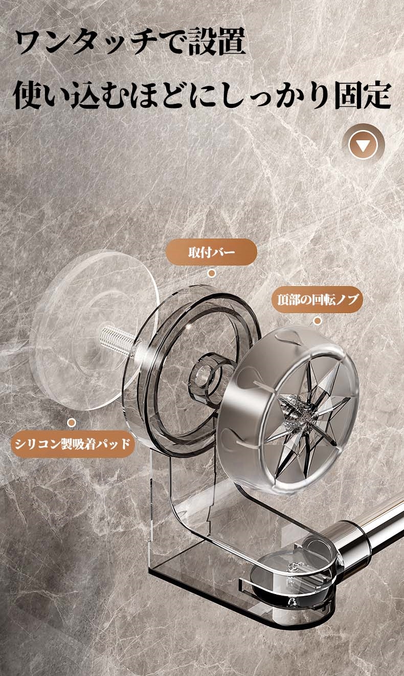 伸縮 タオル掛け