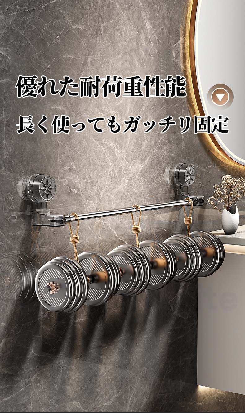 伸縮 タオル掛け