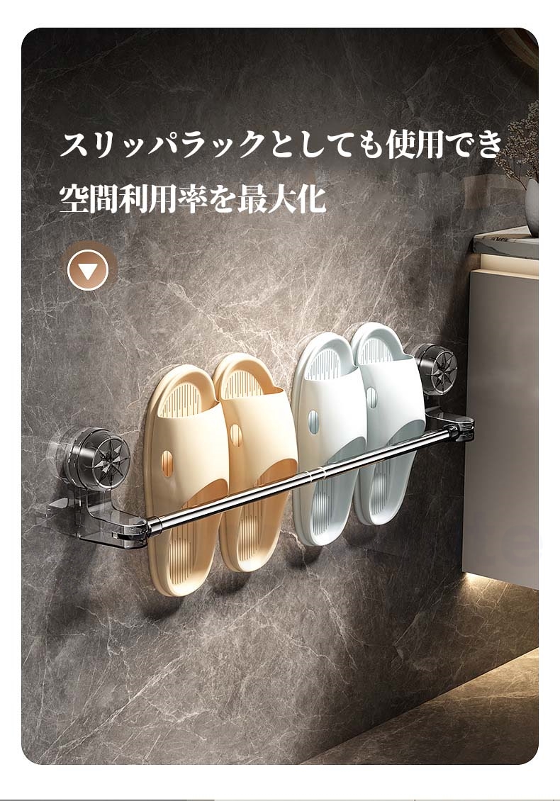 伸縮 タオル掛け