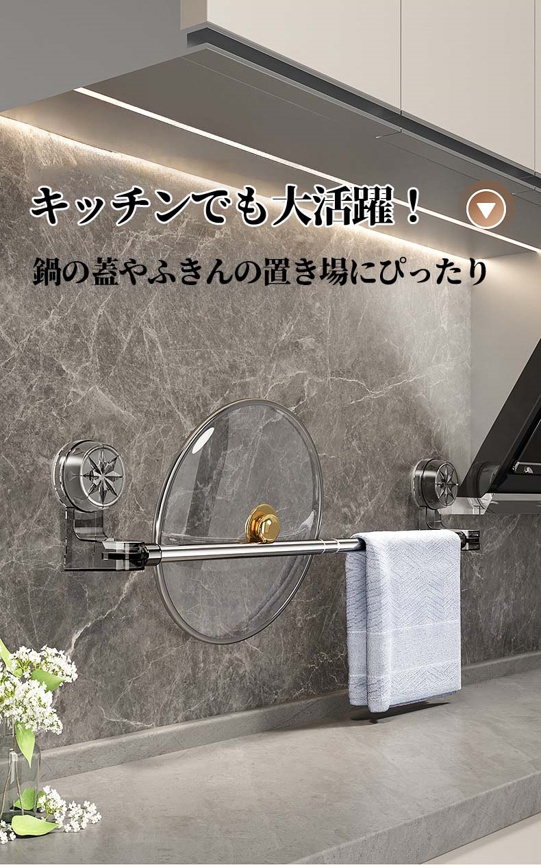 伸縮 タオル掛け