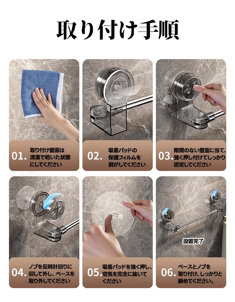 伸縮 タオル掛け