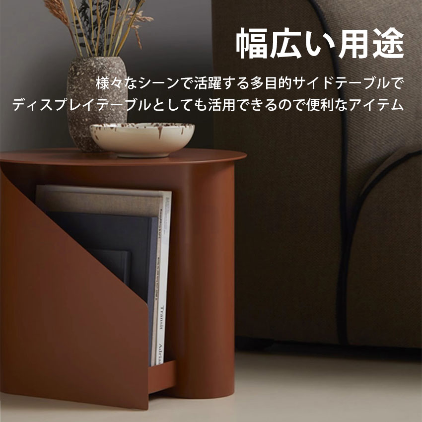 サイドテーブル カラフル かわいい テーブル 個性的 ウェーブ ベッド