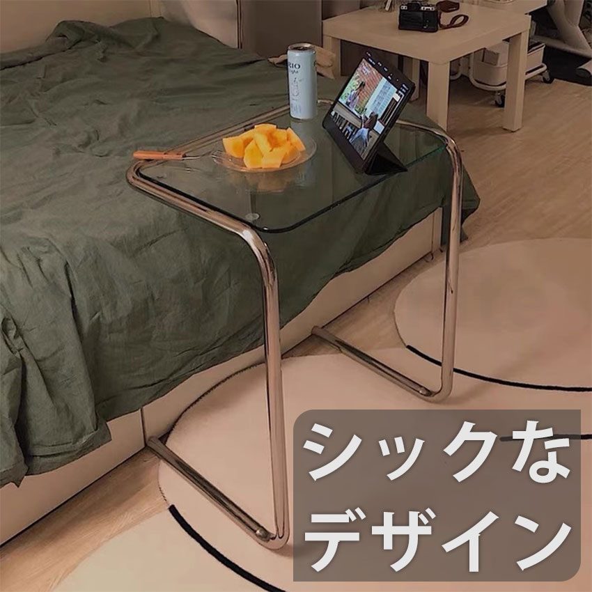 サイドテーブル カラフル かわいい テーブル 個性的 ウェーブ ベッド