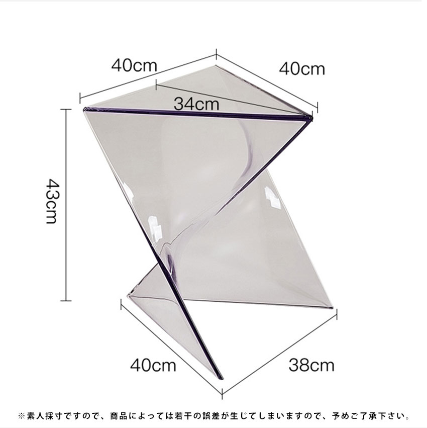 アクリルテーブル、高さ40cm 透明なソファサイドテーブル、ミニマルなベッドサイ アクリル ソファサイドテーブル クリア 透明 ベッドサイド ミニ