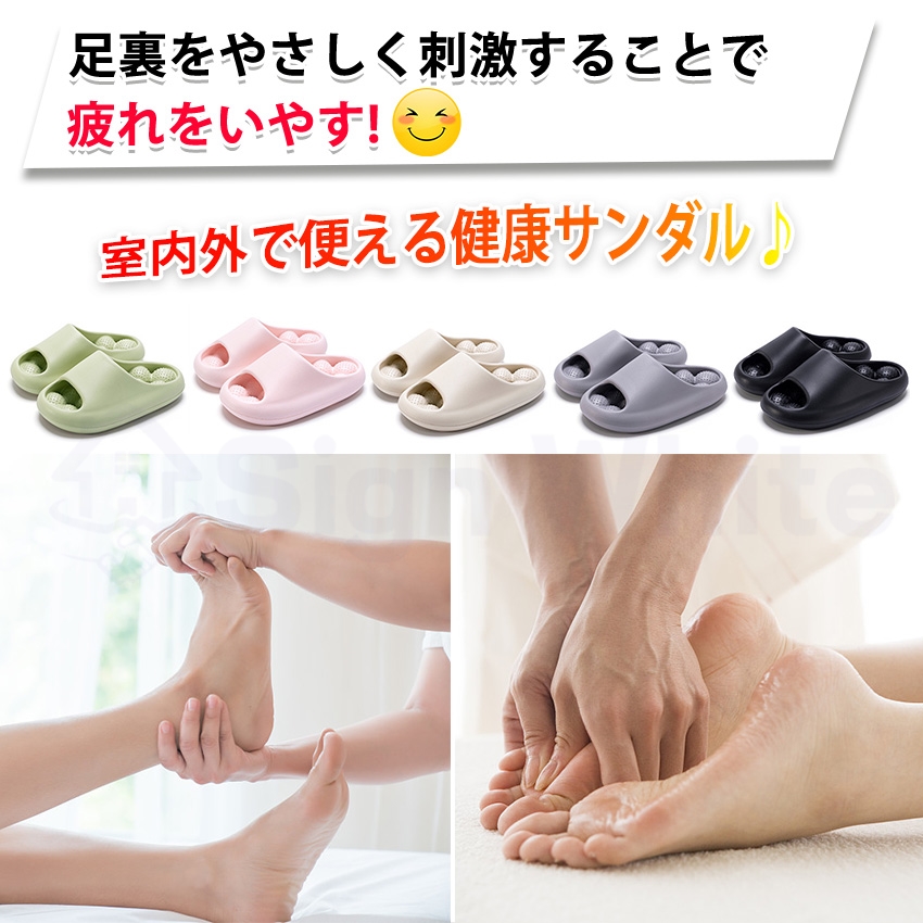 健康サンダル マッサージスリッパ マサスリッパ 
