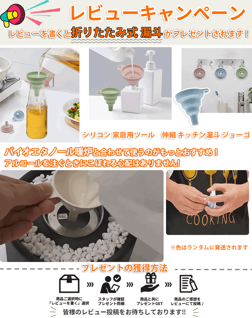 バイオエタノール暖炉 卓上暖炉 