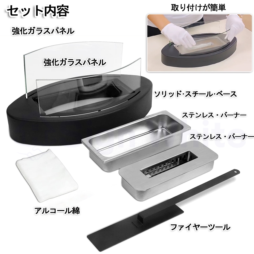 バイオエタノール暖炉 卓上暖炉 楕円形 煙突不要 ポータブル卓上暖炉