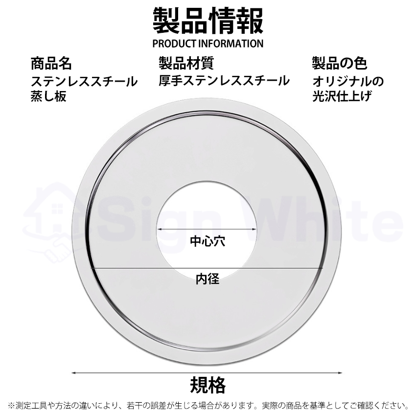 中華せいろ